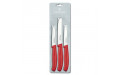 Кухонный набор Victorinox SwissClassic Paring Set 6.7111.3