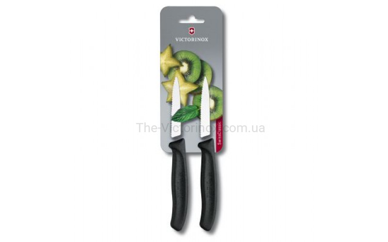 Кухонный набор Victorinox SwissClassic Paring Set 6.7633.B